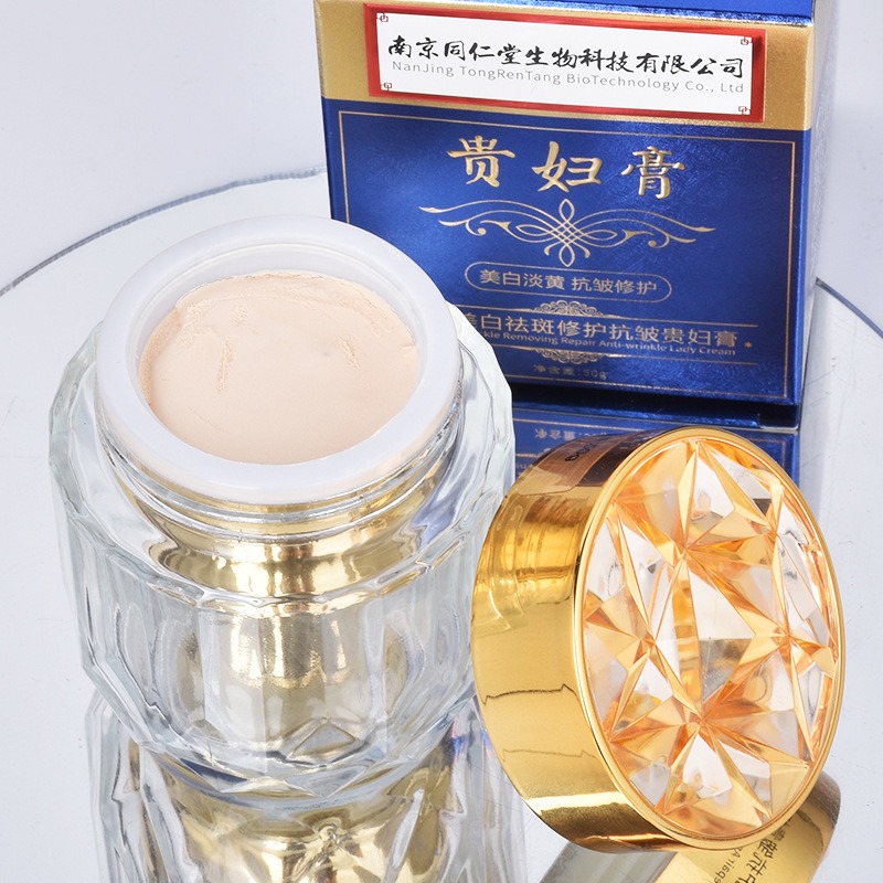 Luxury Skincare Daily - Krim Mutiara Mewah Pelembab Perbaikan Penutup