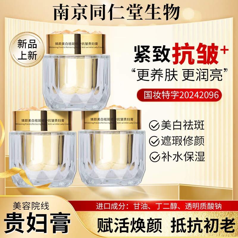 Krim Mutiara Mewah Pelembab Pe - Luxury Skincare Daily ulasan dan harga